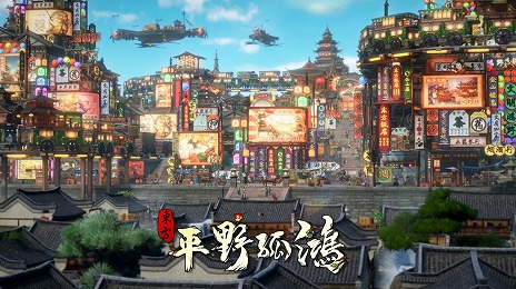 画像ギャラリー No.006のサムネイル画像 / 古代中国が舞台の都市建設シム「東方:平野孤鴻」,Epic Games版を11月下旬に発売。発売日は近日中に公開を予定