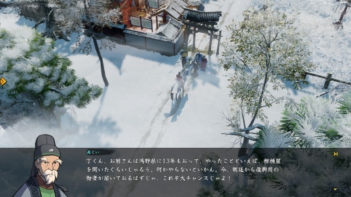 画像ギャラリー No.003のサムネイル画像 / ［プレイレポ］古代中国を舞台とする都市開発シム「東方：平野孤鴻」は，美しいグラフィックスと骨太の難度が魅力