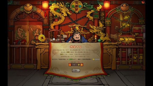 画像ギャラリー No.014のサムネイル画像 / ［プレイレポ］古代中国を舞台とする都市開発シム「東方：平野孤鴻」は，美しいグラフィックスと骨太の難度が魅力