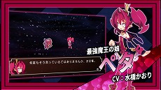 画像ギャラリー No.006のサムネイル画像 / Switch版「ファントム・キングダム」「絶対ヒーロー改造計画」が本日発売へ。やりこみ要素山盛りの名作が復刻