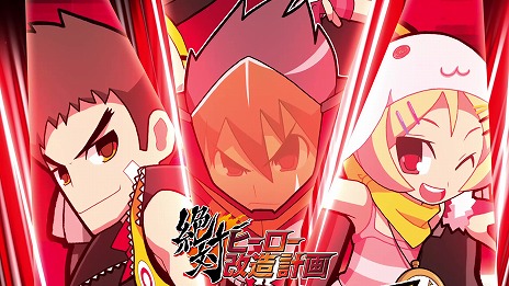 画像ギャラリー No.007のサムネイル画像 / Switch版「ファントム・キングダム」「絶対ヒーロー改造計画」が本日発売へ。やりこみ要素山盛りの名作が復刻