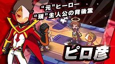 画像ギャラリー No.009のサムネイル画像 / Switch版「ファントム・キングダム」「絶対ヒーロー改造計画」が本日発売へ。やりこみ要素山盛りの名作が復刻