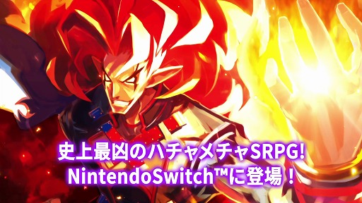 画像ギャラリー No.015のサムネイル画像 / Switch版「ファントム・キングダム」「絶対ヒーロー改造計画」が本日発売へ。やりこみ要素山盛りの名作が復刻