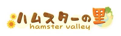 画像ギャラリー No.001のサムネイル画像 / 「ハムスターの里」,マンスリーイベント“しゅうかくさい”開催中。マルイシティ横浜で販促イベントも