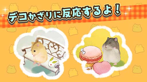 画像ギャラリー No.005のサムネイル画像 / 「ハムスターの里」,遊園地エリア「ハム里園」オープン。「ひまわりサークル」など3つの施設を追加