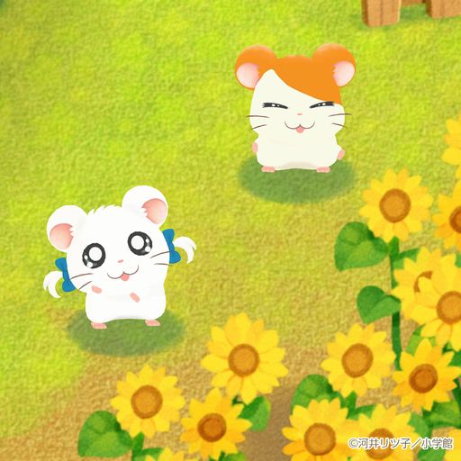 画像ギャラリー No.002のサムネイル画像 / 「ハムスターの里」で「とっとこハム太郎」とのコラボイベント開始。ハム太郎やりぼんちゃんといったハムちゃんずの7キャラが登場