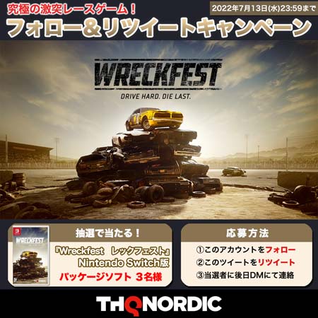 画像ギャラリー No.001のサムネイル画像 / Switch「Wreckfest　レックフェスト」，パッケージ版＆DL版の発売を記念したプレゼントキャンペーン開催中