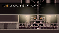 ツクールシリーズ Steel Sword Story S