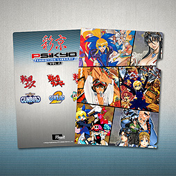 画像ギャラリー No.006のサムネイル画像 / PS4向け「彩京 SHOOTING LIBRARY Vol.1」が6月30日,“Vol.2”が7月28日に登場。彩京シューティング6in1パッケージがPS4でも発売へ
