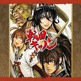 画像ギャラリー No.005のサムネイル画像 / PS4版「彩京 SHOOTING LIBRARY Vol.2」本日発売。「戦国エース」「戦国キャノン」「ガンバード」のPS4，Xbox One向けDL版単体配信も