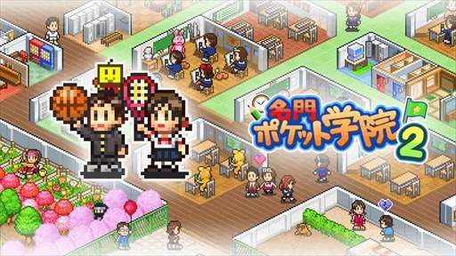 画像ギャラリー No.010のサムネイル画像 / 学校経営シミュレーション「名門ポケット学院2」，Steam版の配信が6月13日にスタート