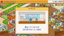 画像ギャラリー No.004のサムネイル画像 / 学校経営シミュレーション「名門ポケット学院2」本日よりSteamで配信開始