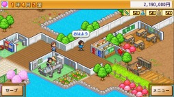 画像ギャラリー No.007のサムネイル画像 / 学校経営シミュレーション「名門ポケット学院2」本日よりSteamで配信開始