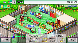 画像ギャラリー No.009のサムネイル画像 / PC(Steam)版「まんが一本道〆」「アパレル洋品店」,7月25日に配信決定。漫画家体験と洋服屋経営に挑戦しよう