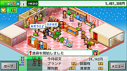 画像ギャラリー No.014のサムネイル画像 / PC(Steam)版「まんが一本道〆」「アパレル洋品店」,7月25日に配信決定。漫画家体験と洋服屋経営に挑戦しよう