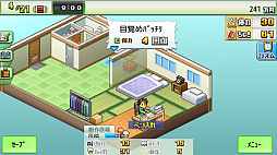 まんが一本道〆