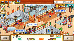 画像ギャラリー No.002のサムネイル画像 / カイロソフト,PC版「こだわりラーメン館」「大江戸タウンズ」「ふれあい出版局」をSteamで2022年9月5日にリリース
