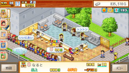 画像ギャラリー No.002のサムネイル画像 / PC版「こだわりラーメン館」「大江戸タウンズ」「ふれあい出版局」本日Steamでリリース。カイロソフトの経営シミュレーションゲーム