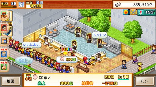 画像ギャラリー No.002のサムネイル画像 / Steam版「こだわりラーメン館」50％オフセールを開催。壱百満天原サロメさんの本作配信動画の最終回を記念