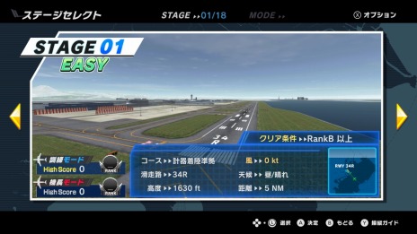 画像ギャラリー No.006のサムネイル画像 / 「LANDING HERO 羽田×787」がSwitch向けに配信開始。初心者向けの“訓練モード”と上級者向けの“機長モード”を搭載
