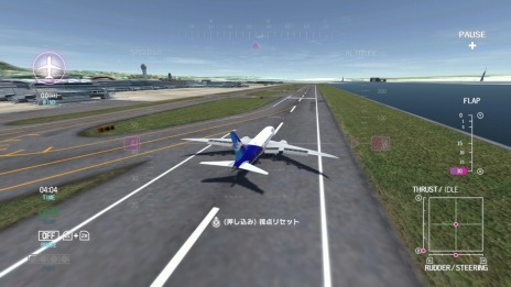 画像ギャラリー No.012のサムネイル画像 / 「LANDING HERO 羽田×787」がSwitch向けに配信開始。初心者向けの“訓練モード”と上級者向けの“機長モード”を搭載