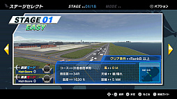 LANDING HERO 羽田×787