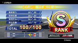 LANDING HERO 羽田×787