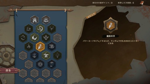画像ギャラリー No.010のサムネイル画像 / デッキ構築型のローグライクゲーム「Indies' Lies」,3月31日にSteamで配信