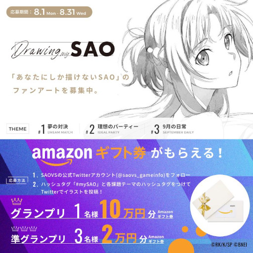 画像ギャラリー No.007のサムネイル画像 / 「SAO ヴァリアント・ショウダウン」,オリジナルキャラクター“ライラ”のCVは上坂すみれさん。主題歌を藍井エイルさんが担当