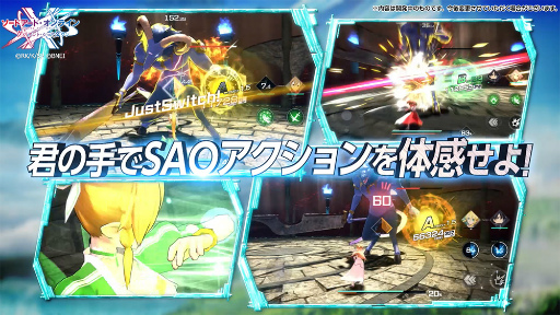 画像ギャラリー No.006のサムネイル画像 / 「SAO ヴァリアント・ショウダウン」，App Store＆Google Playストアでの事前登録受付を開始。9月18日15：00より生放送の配信決定