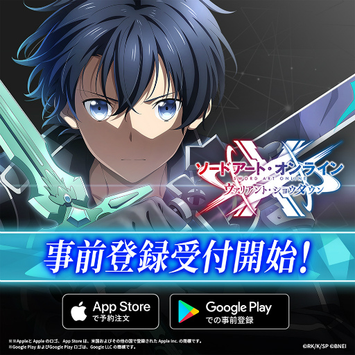 画像ギャラリー No.009のサムネイル画像 / 「SAO ヴァリアント・ショウダウン」，App Store＆Google Playストアでの事前登録受付を開始。9月18日15：00より生放送の配信決定