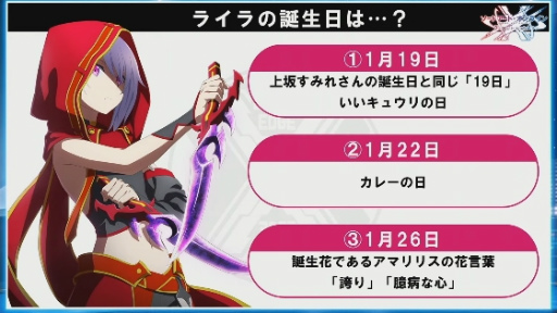 画像ギャラリー No.003のサムネイル画像 / ［TGS2022］新作アプリ「ソードアート・オンライン ヴァリアント・ショウダウン」，オリジナルキャラクター“ライラ”の設定が一部公開に