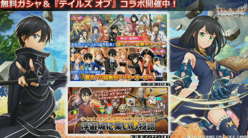 画像ギャラリー No.010のサムネイル画像 / ［TGS2022］新作アプリ「ソードアート・オンライン ヴァリアント・ショウダウン」，オリジナルキャラクター“ライラ”の設定が一部公開に