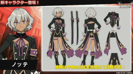 画像ギャラリー No.014のサムネイル画像 / ［TGS2022］新作アプリ「ソードアート・オンライン ヴァリアント・ショウダウン」，オリジナルキャラクター“ライラ”の設定が一部公開に