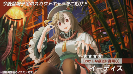 画像ギャラリー No.018のサムネイル画像 / ［TGS2022］新作アプリ「ソードアート・オンライン ヴァリアント・ショウダウン」，オリジナルキャラクター“ライラ”の設定が一部公開に