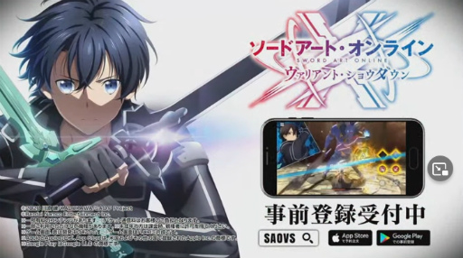 画像ギャラリー No.019のサムネイル画像 / ［TGS2022］新作アプリ「ソードアート・オンライン ヴァリアント・ショウダウン」，オリジナルキャラクター“ライラ”の設定が一部公開に