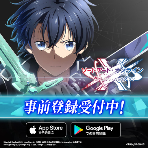 画像ギャラリー No.001のサムネイル画像 / 「SAO ヴァリアント・ショウダウン」,OPアニメ完全版を公開