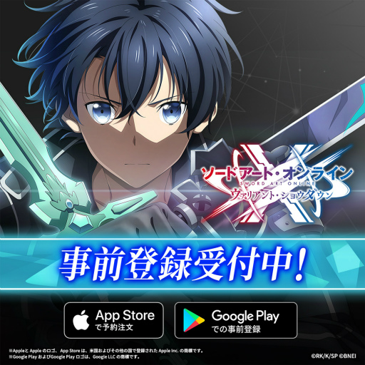 画像ギャラリー No.001のサムネイル画像 / 「SAO ヴァリアント・ショウダウン」の事前登録者数が全世界で75万人を突破。100万人達成でスタートダッシュログインボーナスの追加も