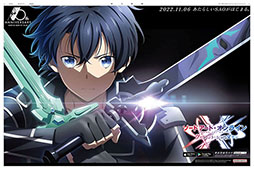 画像ギャラリー No.003のサムネイル画像 / SAO事件が発生した“あの日”に迫る。「劇場版 SAO -プログレッシブ- 冥き夕闇のスケルツォ」の入場特典でもらえる新聞の紙面を紹介