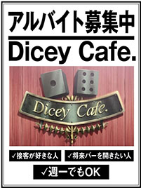画像ギャラリー No.007のサムネイル画像 / SAO事件が発生した“あの日”に迫る。「劇場版 SAO -プログレッシブ- 冥き夕闇のスケルツォ」の入場特典でもらえる新聞の紙面を紹介