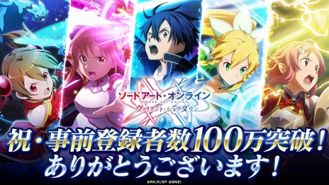 画像ギャラリー No.003のサムネイル画像 / 「SAO ヴァリアント・ショウダウン」の事前登録者数が100万人を突破。ホロライブ所属のVTuber3人が10月24日から実況配信を実施
