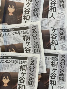 画像ギャラリー No.008のサムネイル画像 / 「SAO ヴァリアント・ショウダウン」の事前登録者数が100万人を突破。ホロライブ所属のVTuber3人が10月24日から実況配信を実施