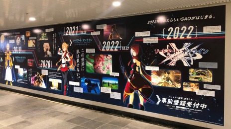 画像ギャラリー No.010のサムネイル画像 / 「SAO ヴァリアント・ショウダウン」の事前登録者数が100万人を突破。ホロライブ所属のVTuber3人が10月24日から実況配信を実施