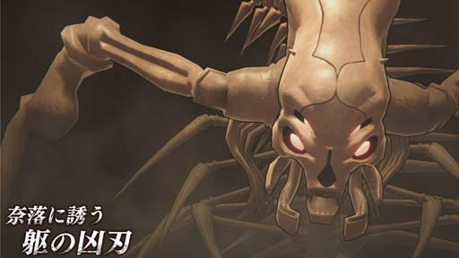 画像ギャラリー No.004のサムネイル画像 / 「SAO ヴァリアント・ショウダウン」，バトルアリーナイベント“蘇りし青眼の悪魔”＆“奈落に誘う躯の凶刃”開催決定