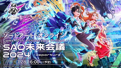 画像ギャラリー No.005のサムネイル画像 / 「SAO ヴァリアント・ショウダウン」メインシナリオのリニューアル＆フルボイス化が決定。新主題歌はASCAさんが歌う「最前線」