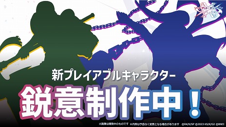 画像ギャラリー No.008のサムネイル画像 / 「SAO ヴァリアント・ショウダウン」メインシナリオのリニューアル＆フルボイス化が決定。新主題歌はASCAさんが歌う「最前線」