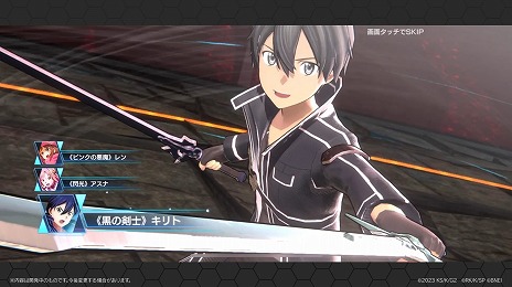 画像ギャラリー No.009のサムネイル画像 / 「SAO ヴァリアント・ショウダウン」メインシナリオのリニューアル＆フルボイス化が決定。新主題歌はASCAさんが歌う「最前線」