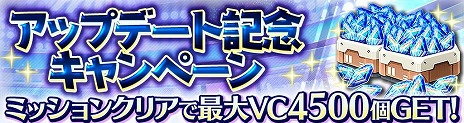 画像ギャラリー No.012のサムネイル画像 / 「SAO ヴァリアント・ショウダウン」コンボブーストやオート周回を追加する大型アップデートを実施。新SSR《狙いは二百メートル》シノン登場