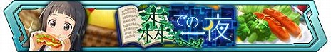 画像ギャラリー No.021のサムネイル画像 / 「SAO ヴァリアント・ショウダウン」コンボブーストやオート周回を追加する大型アップデートを実施。新SSR《狙いは二百メートル》シノン登場
