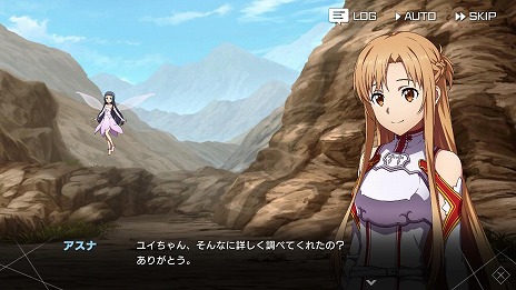 画像ギャラリー No.022のサムネイル画像 / 「SAO ヴァリアント・ショウダウン」コンボブーストやオート周回を追加する大型アップデートを実施。新SSR《狙いは二百メートル》シノン登場